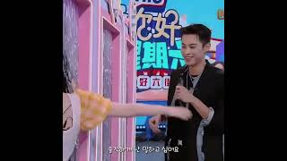 CHEMISTRY BTW Esther yu and Dylanwang# 虞书欣; #estheyu#dylanwang#kpop#fyp#shorts