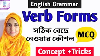 Correct Form of Verbs কিভাবে choose করবে // English grammar @EnglishLearningwithMK