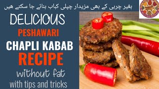 original peshawari chapli kabab recipe | kachay qeemay ke kabab recipe with tips and trick #sidhd