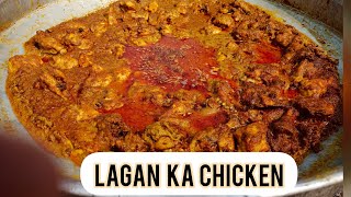 Bawarchi se seekhen Shadiyon Wala Lagan Ka Murgh | लगन का मुर्ग - Lagan Chicken Recipe Authentic lko