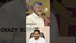 Babu fire 🔥 Jagan reddy #aprains #vijayawadafloods #news #andhranews #latestnews #ytshorts