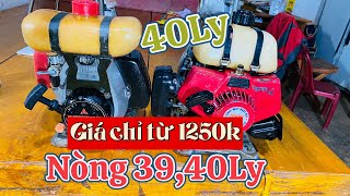 23/8 Bán cực Rẻ Lô Máy cắt cỏ Nhật bãi Nòng 39,40Ly zin nguyên bản Giá chỉ từ 1250k ☎️0947594678