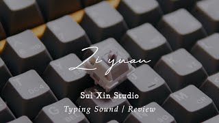 Velocifire × Sui Xin Studio「Zi Yuan switch」