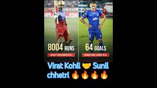 Two GOAT in one frame ✅💯🔥 #sunilchhetri #viratkohli