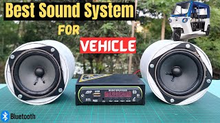 How to make small amplifier for speaker at home