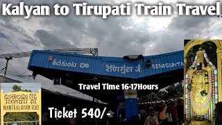 कल्याण ते तिरुपती ट्रेन प्रवास | Kalyan to Tirupati Travel by Train. | TIRUPATI BALAJI DARSHAN