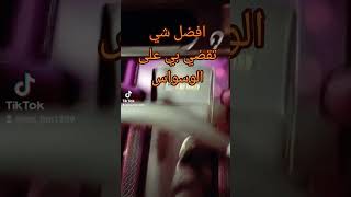 افضل طريقة للقضاء على الوسواس