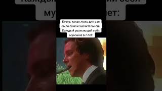 пытаюсь вернуть актив день 1.