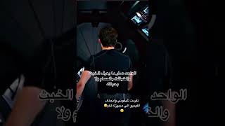 المشكله تفرمت بروحه مدري ليه||لوفيووووو