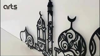 Discover Exquisite Islamic Wall Art: Metal Masjid Wall Decor | Perfect Ramadan & Eid Decorations