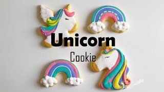 How to decorate a Unicorn Cookie - KAI Cookie Artistry