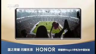 HONOR Magic3 Serie on CCTV-5