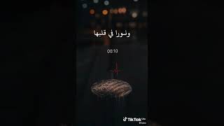 حالات واتس دعاء للام