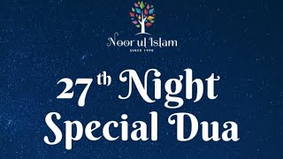 27th Night Dua And Fundraiser