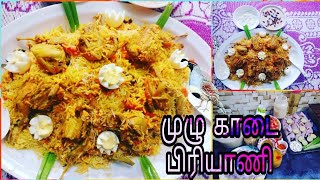 முஸ்லிம் வீட்டு  முழு காடை பிரியாணி |How to make Quail biriyani | full kadai biriyani in tamil