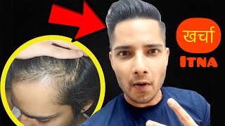 HAIR CARE ROUTINE| EXPENSE| Results|Hairfall|Minoxidil|Finasteride|hindi|regrowth| Hair transplant