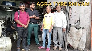 EICHER KE PURANE AUR NAYE ENGINE THOK RATE M UPLABDH|| AGRA TYRE SHIVAM || HAJARI LAL JAIN AGRA