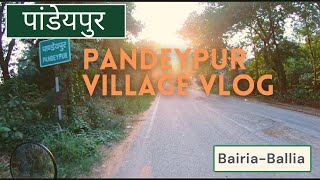 Pandeypur vlog | पांडेयपुर | Bairia-Ballia