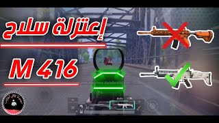 السكار اقوي من الأمفور 🤔| pubg mobile