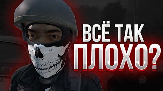 ДАР И ПРОКЛЯТИЕ - DAYZ