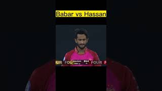 Not me | Hassan ali | Babar Azam #psl8 #psl2023 #shorts