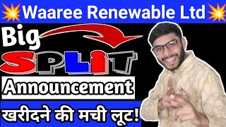 WAAREE RENEWABLES Share Latest News🔥 Best Stocks 2024💥 Top Stocks to buy now