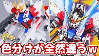 【ガンプラ】久しぶりの再販！スタービルドストライクガンダム プラフスキーウイング【フルプラ工場】