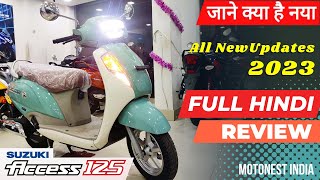 Holi offer 🔥 New Suzuki Access 125 Bs6 Ice Green New Update 2023 model, Specs, Mileage Full Review