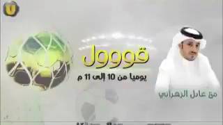 بخاري يشم ترتيبات دنئية لتتويج الاهلي