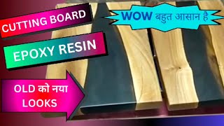 epoxyresincreativity#viralvideo#epoxyresintableblack#epoxytable#resintablediy#epoxytablediy#resindiy