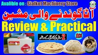 Dough Machine || Review & Practical || Sialkot Machinery Store