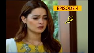 Nand Episode 4/Episode 5-promo/teaser/minal khan/shahroz sabzwari/episode 1-28/last episode/maha nor