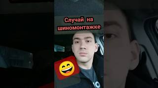 Пассатижи #shots #авто #большегруз #автовоз #батя