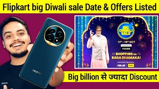 Flipkart Diwali sale Date & card offers Listed | Big billion से ज्यादा Discount 🔥