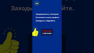 Німеччина поступилася позиціями в рейтингу найбільш працьовитих країн Європи