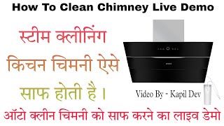 Faber Chimney | Faber Bolt Chimney Steam Cleaning | How To Use Kitchen Chimney | Chimney Demo