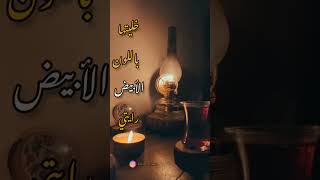 هزمتني 🎶