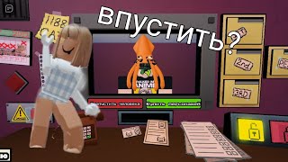 это не мой роблоксианин/this is not my robloxian[☆roblox☆]