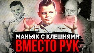 Мужик с клешнями вместо рук хладнокровно пристрелил зятя. Такого наказания он точно не ожидал…