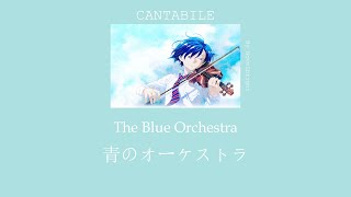 Cantabile (แคนทาบิเล่) - The Blue Orchestra [Thai & Romaji Lyrics]