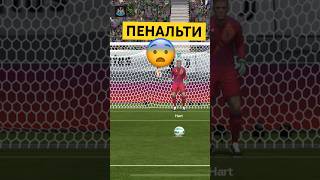 #фифамобайл #fifa #fcmobile #mobilegame #football