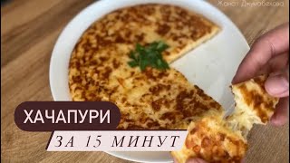 Вкусный завтрак из одного яйца 😱. Сырные лепешки. Лучший завтрак