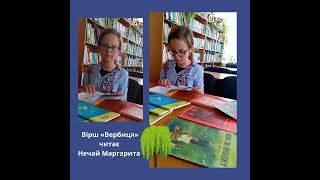 Літературно-краєзнавче інфо📕 «Бо то – Батьківщина»  100 річчя від дня народження Григорія Храпача.🌞