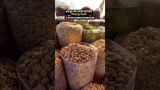 सदर बाज़ार मिठाईंपुल मार्किट दिल्ली #reels #shorts #dryfruits #masale #viral #trending #anishlucky