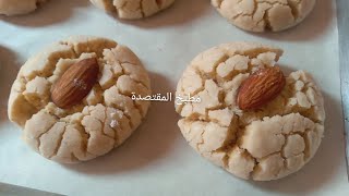 اسهل واسرع حلوى 🔝 الغريبة العجيبة😍بدون بيض  اقتصادية بكمية كثيرة اما اللذة ياسلام👌🏻