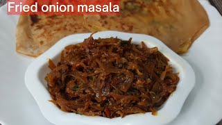 Side dish for chapathi | Fried onion masala | Onion curry #onionmasala #oniongravy