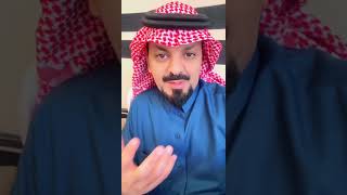 #ترند #ترند_اليوم #السعودية #ابوسالم