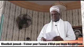 Khoutbah jumuah : S'aimer les uns les autres pour l'amour d'Allah par imam Assane Loum