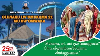 OLUNAKU LWO'MUKAMA 21 MU BW'OMWAKA |Daily TV Mass, Ssande  25th August, 2024