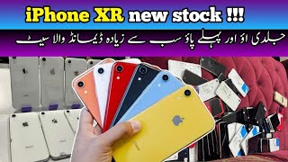 iPhone XR all new color price in Pakistan | Quaidabad mobile market | Menon.com42